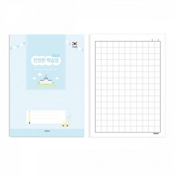 펜피아 학습장 초등 노트 인천판 11 칸 (10권)