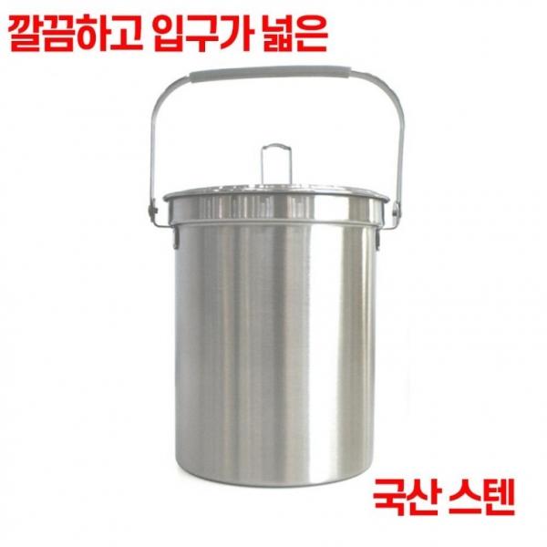 잔반통 스텐 음식물 스레 기통 물통 쓰레기