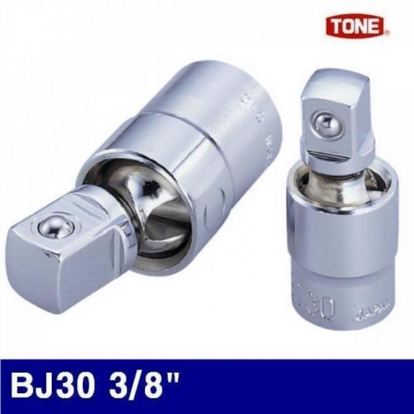 토네 볼조인트 BJ 30 8Inch (1 EA)