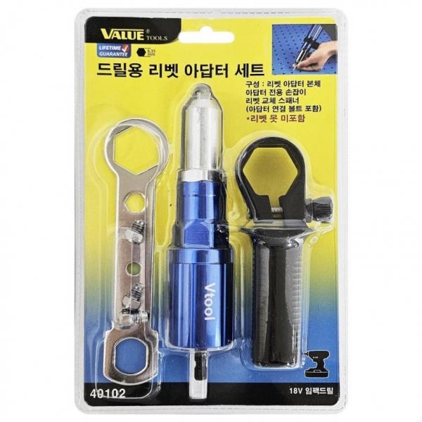 VALUE 드릴용 리벳 아답 터세트 리베트건 핸들