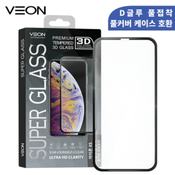 17프로맥스 iPhone17 ProMax VEON 17 프로맥스 iPhone17 ProMax 베온 D글루 풀접착 풀커버 강화유리 필름 1매