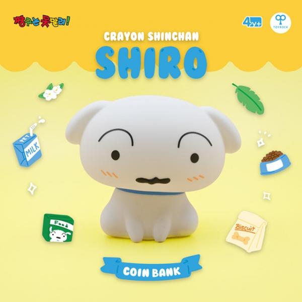 흰둥이 저금통