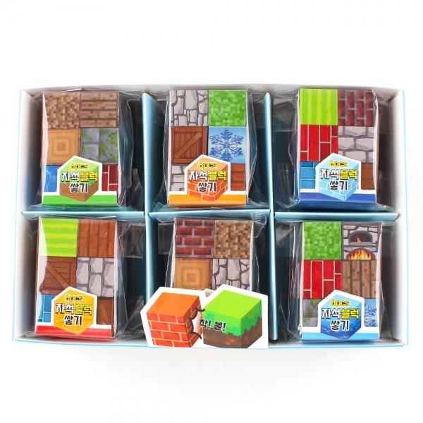 470A] 2000 자석 블록 쌓기 6PCS (18개세트)