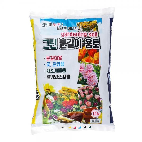 그린 분갈이 용토 10L