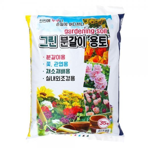 그린 분갈이 용토 35L
