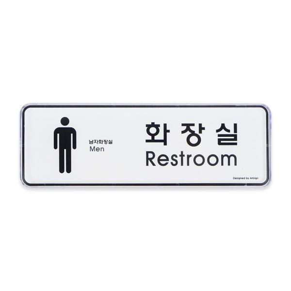 화장실(남)(시스템)(9203)
