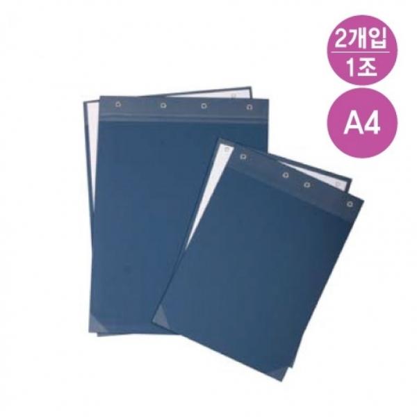 문화 종이표지 A4 10조
