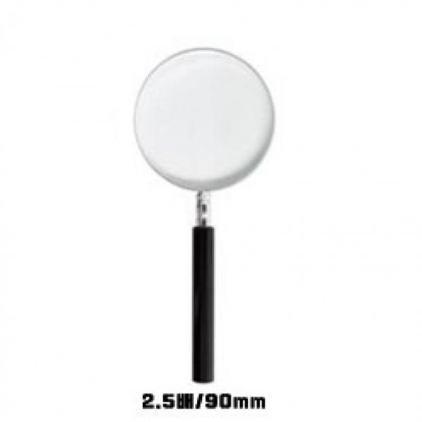아톰상사 원형루페 2.5배 90mm 돋보기 확대경