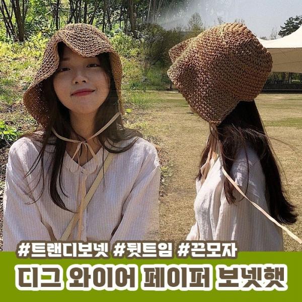 디그 와이어 페이퍼 보넷햇 3color   버킷 와이어 보넷햇