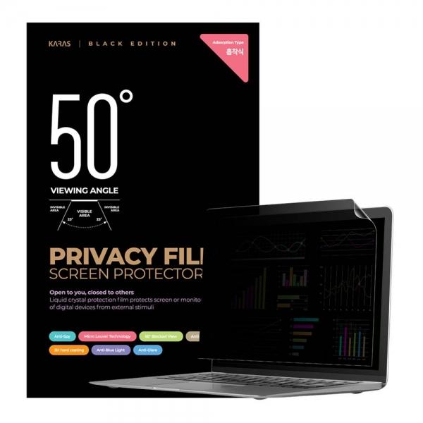 LG 울트라기어 17UD70P 노트북 액정흡착식 프라이버시 정보보호필름