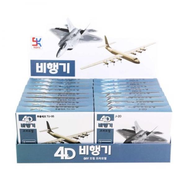 비행기 프라모델 16개입 랜덤발송