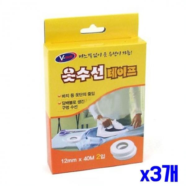 간편수선 옷수선 테이프 40M 2개입 x3개