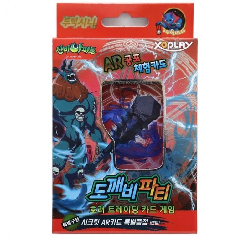 놀이 어린이 장난감 선물 신비아파트 두억시니 카드