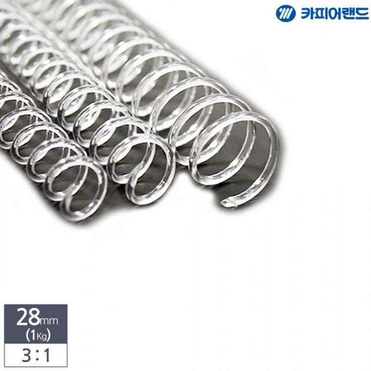 제본용 3대1 투명 PET 코일링 1Kg 28mm