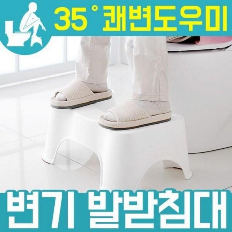 발받침대 욕실 쾌변 발판 발디딤대 화장실 변기