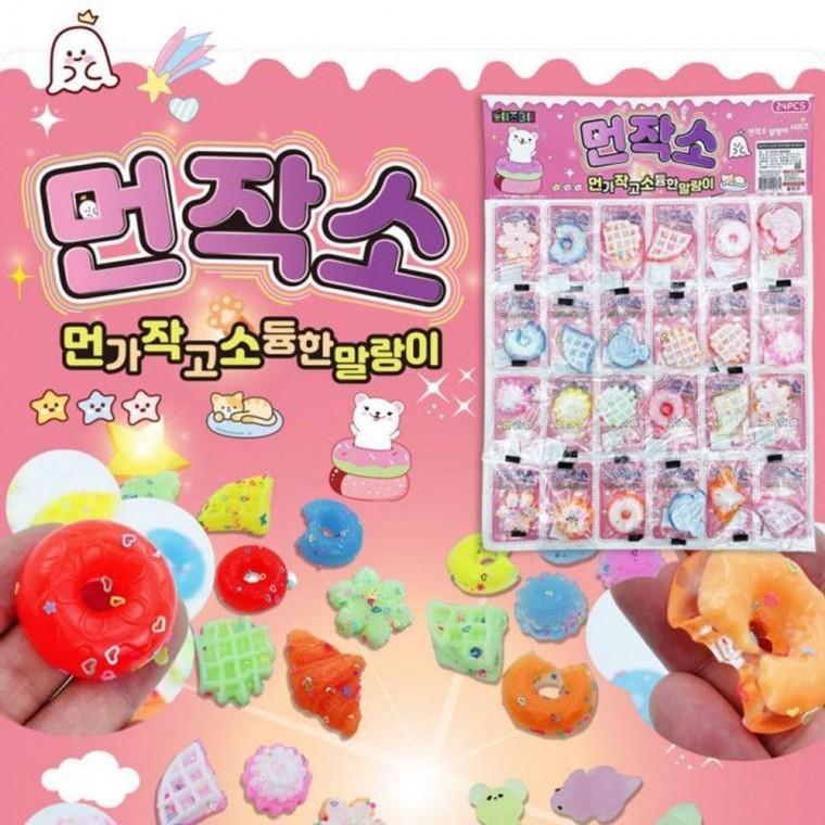 찐득볼 디 24P 스트레스볼 판 스퀴시 말랑이 촉각놀이