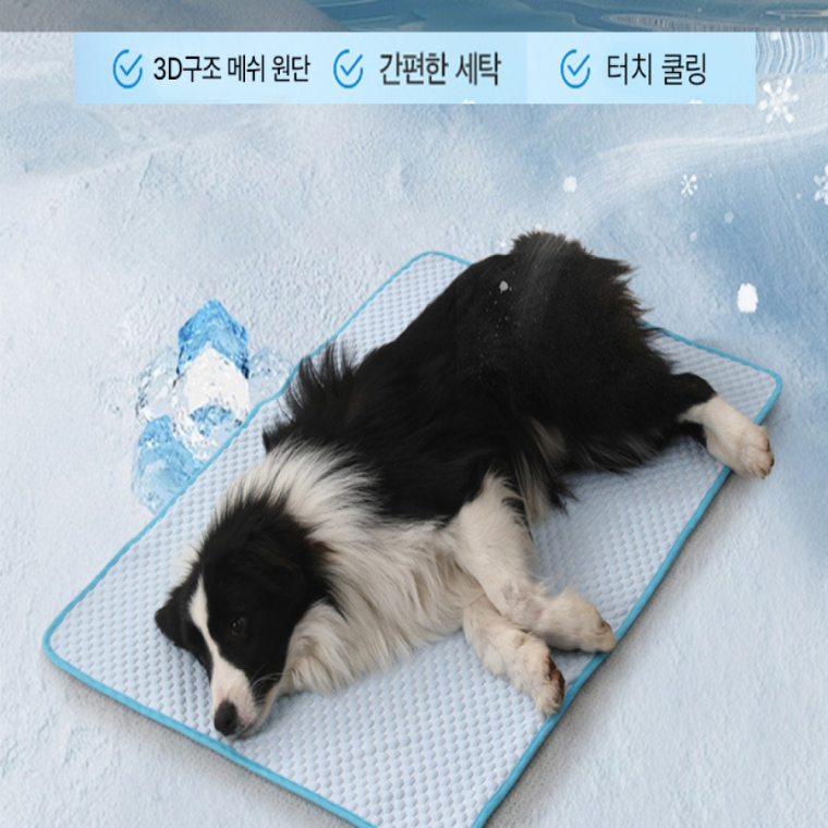 쿨매트 쿨방석 고양이 방석 강아지쿨매트 강아지매트 강아지방석 쿨링매트