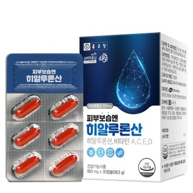 종근당 피부보습엔 히아루론산 950mg x 30캡슐