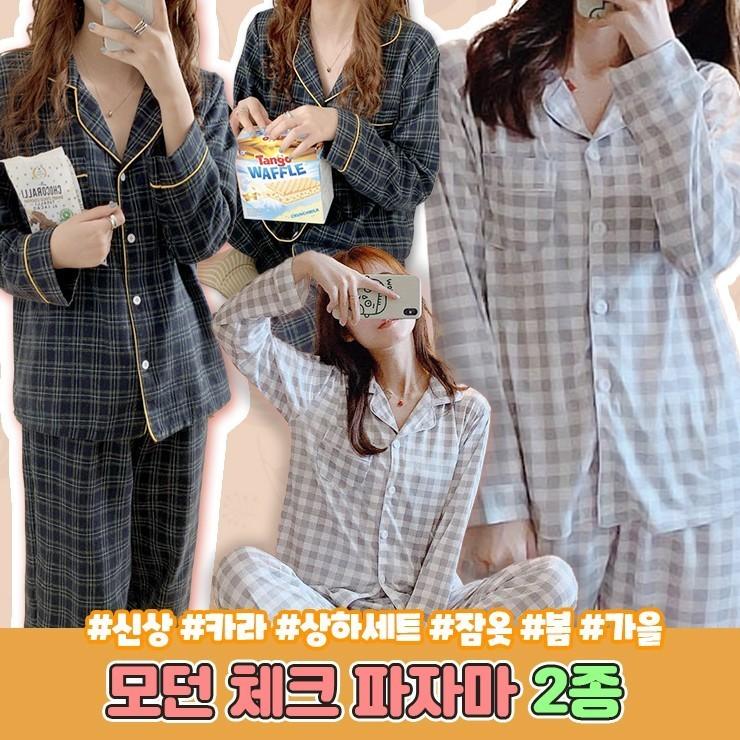 하이뷰 1138 신상 모던 카라 파자마세트 잠옷 파자마 홈웨어 수면바지 잠옷바지 긴팔잠옷 긴팔파자마