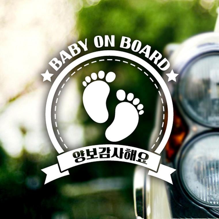 BABY ON BOARD 리본아기발 반사시트지 자동차스티커
