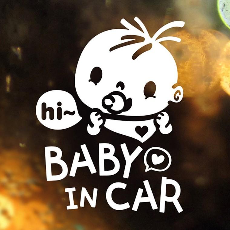 hi BABY IN CAR 반사시트지 자동차스티커