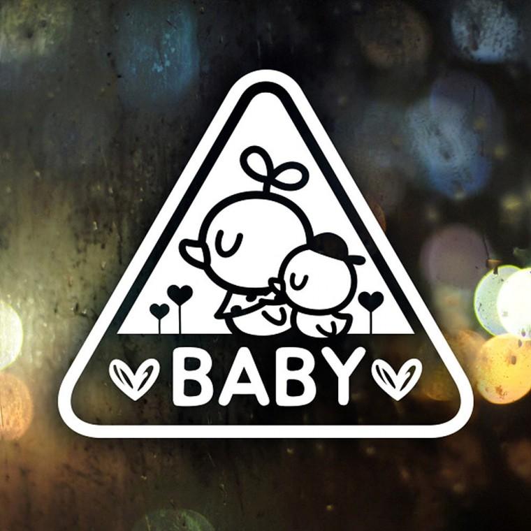 BABY 남아삐약이 반사시트지 자동차스티커