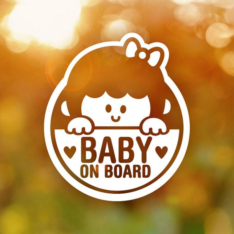 BABY ON BOARD1 여아 반사시트지 자동차스티커