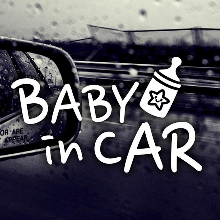 BABY in CAR 젖병 반사시트지 자동차스티커