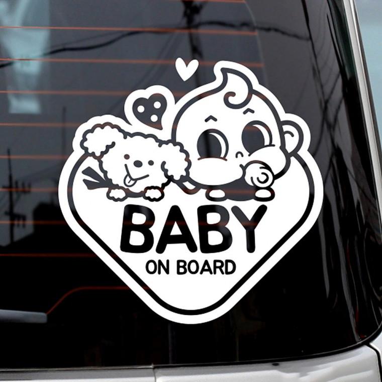 BABY ON BOARD 멍멍이와아기 반시시트지 자동차스티커