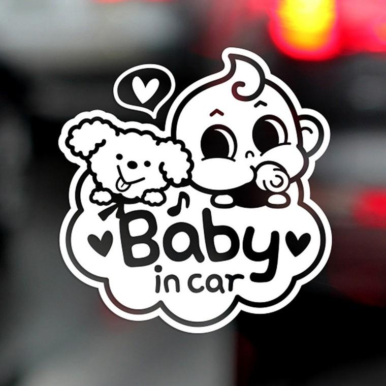 Baby in car 멍멍이와아기 반사스티지 자동차스티커