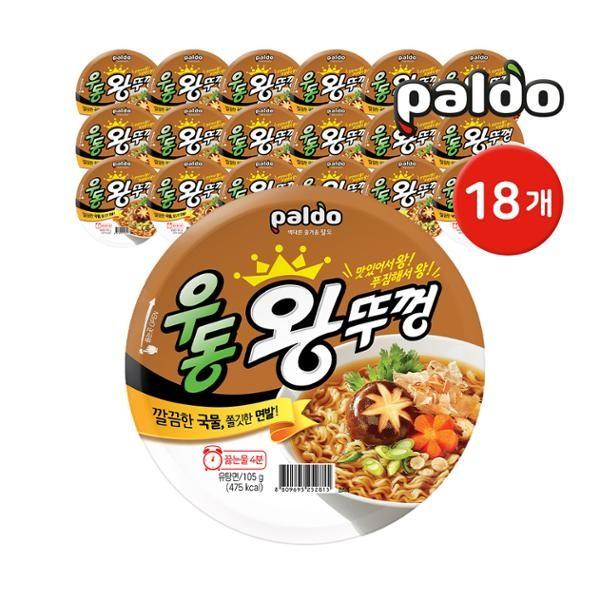 팔도 우동왕뚜껑 18개 컵라면