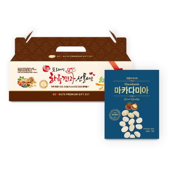 보너츠 마카다미아견과 50봉(25봉 2박스) 개별포장 영양간식 견과류 마카다미아