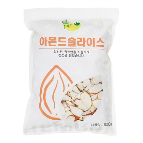 아몬드슬라이스 1kg