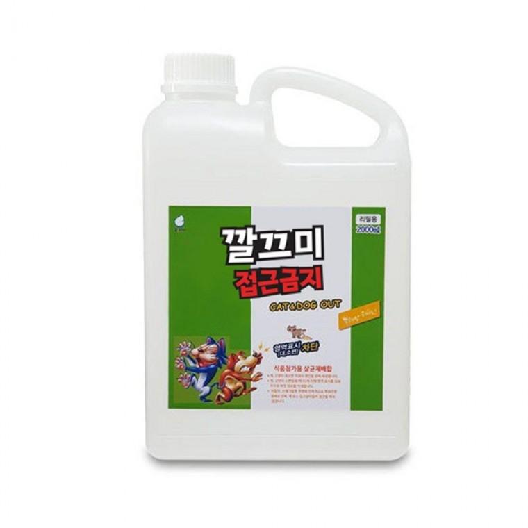 고양이접근금지 리필용 2000ml 길고양이 스프레이차단