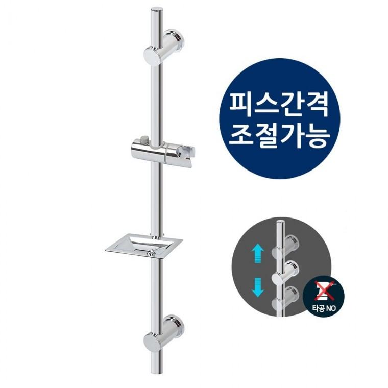 홀더 샤워바 만능 슬라이드바 샤워기 거치대 기걸이 샤워기바
