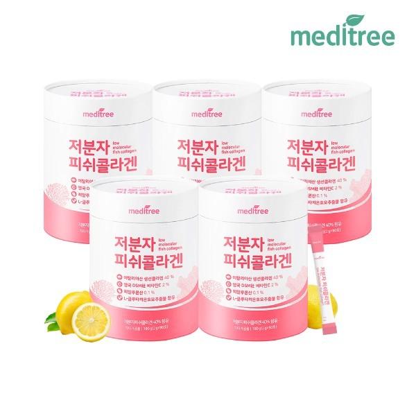 메디트리 영국산 비타민C 저분자 피쉬콜라겐 5통 450포(15개월분) 실속대용량