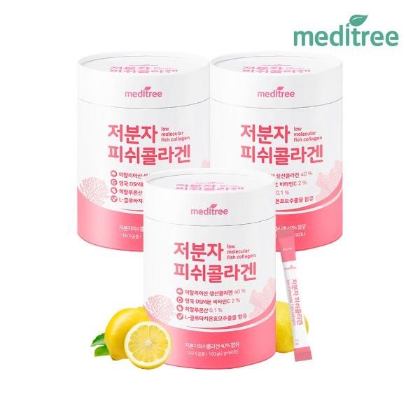 메디트리 영국산 비타민C 저분자 피쉬콜라겐 3통 270포(9개월분) 실속대용량