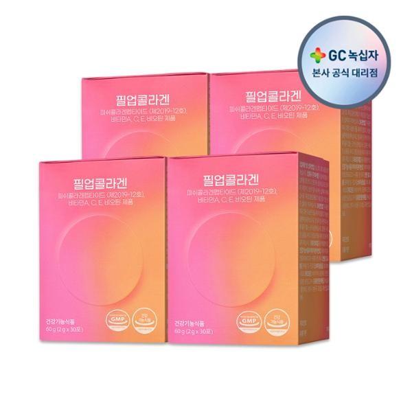 GC녹십자 필업콜라겐 2000mg 30포 4박스 2개월분