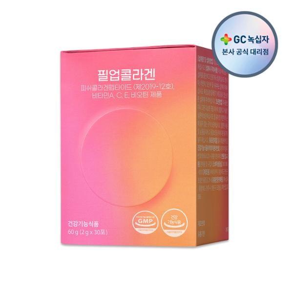GC녹십자 필업콜라겐 2000mg 30포 1박스 (15일분)