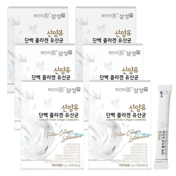 체인미 산양유 단백 초유 콜라겐 유산균 180포