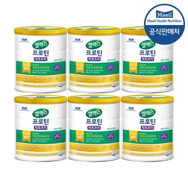 셀렉스 락토프리 570g 6캔