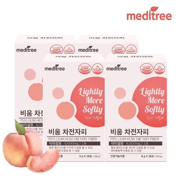 메디트리 차전자피 식이섬유 분말 영양제 4박스