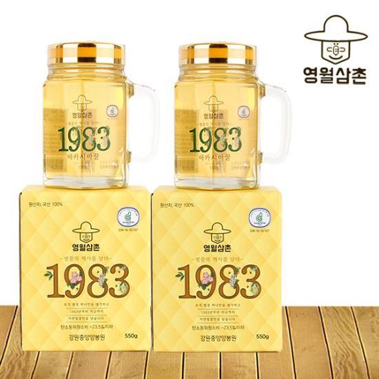 강원중앙양봉원 아카시아벌꿀 550g 2병(핸들컵)