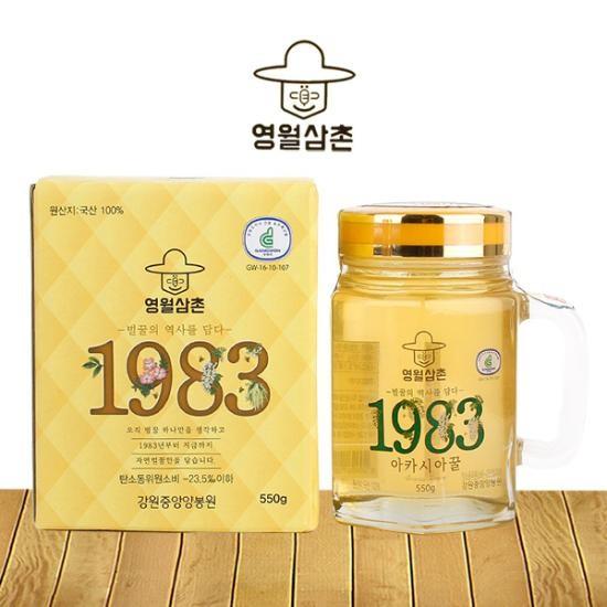 강원중앙양봉원 아카시아벌꿀 550g(핸들컵)