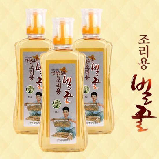 강원중앙양봉원 사양 조리용 벌꿀 1kg(튜브) 3통