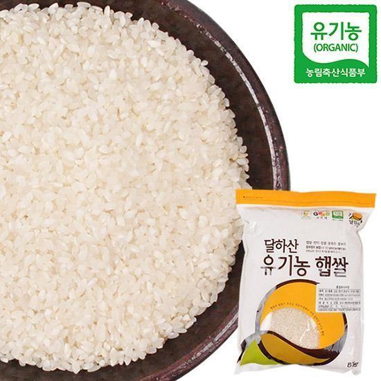 자연농법으로 재배한 유기농 24년산 쌀(백미) 5kg