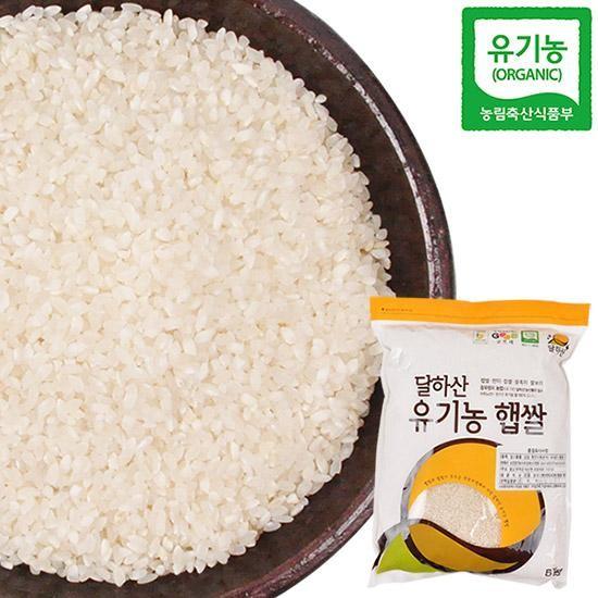 자연농법으로 재배한 유기농 24년산 쌀(백미) 5kg