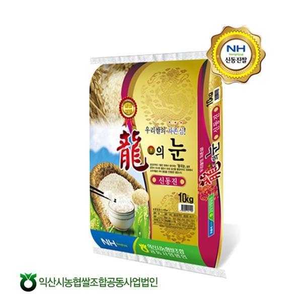 익산시쌀농협공동사업법인 용의눈 10kg (신동진 백미)