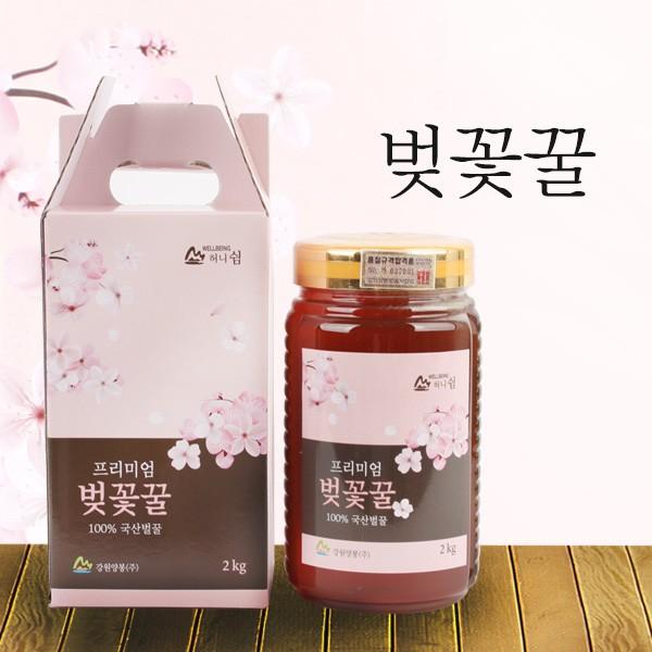 강원양봉 벚꽃꿀 2kg