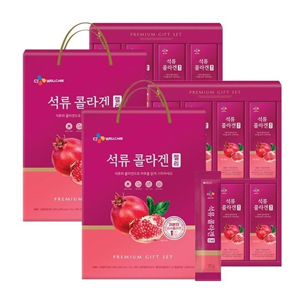 CJ웰케어 한뿌리 석류콜라겐 젤리 10g*40포 2개(80일분)